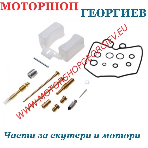 Резервна част Ремонтен комплект за карбуратор Honda CB900 / CB1000C 1980-1982 - Ремонтен комплект за карбуратор - Моторшоп Георгиев