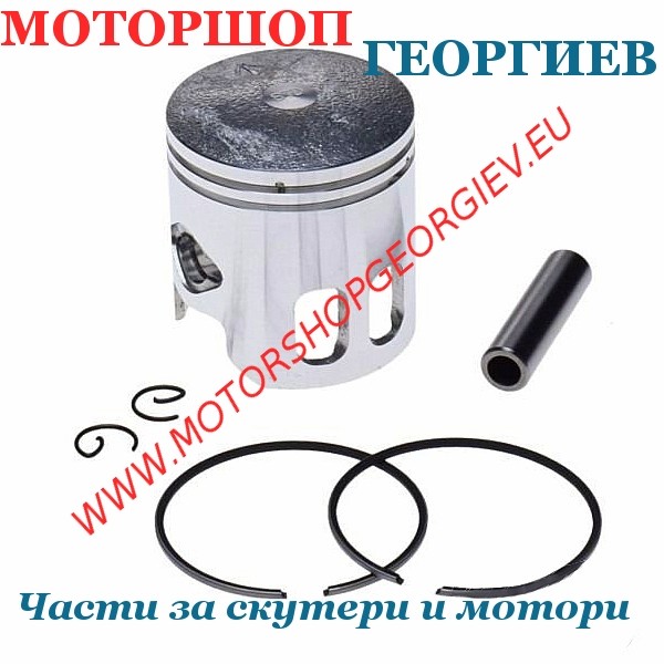 Резервна част Бутало комплект QUANTUM 47.00 / 10 / 25.5 2T 70cc - Буталo за скутери и мотори - Моторшоп Георгиев