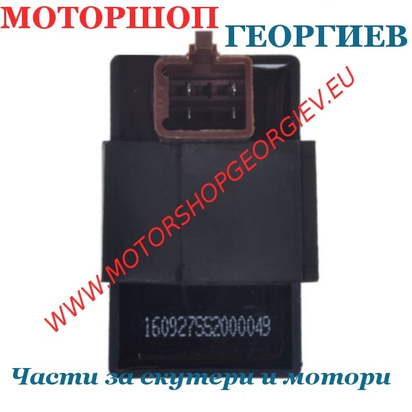 Резервна част Реле за мигачи SHINERAY XY250ST-4B - Реле за мигачи - Моторшоп Георгиев