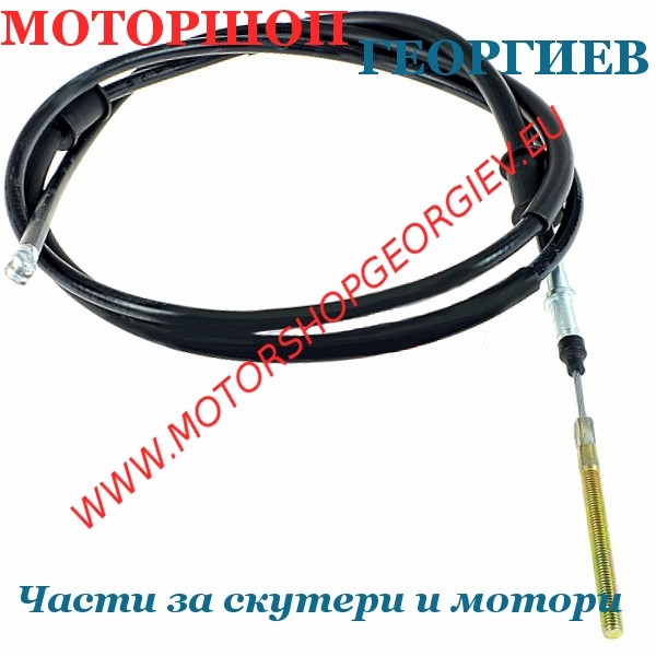 Резервна част Жило за задна спирачка YAMAHA BWs / MBK BOOSTER 50cc - Жила Задни спирачки - Моторшоп Георгиев