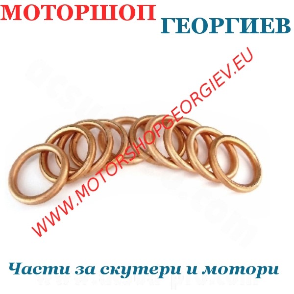 Резервна част Гарнитура ауспух PEUGEOT 103 / MBK cyclo - Гарнитури за ауспуси - Моторшоп Георгиев