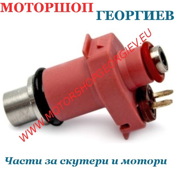 Резервна част Инжектор YAMAHA TMAX 500 / 530cc - Система за впръскване - Моторшоп Георгиев