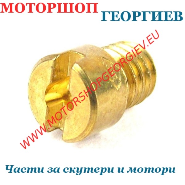 Резервна част Жигльор за ниски обороти Dellorto &Oslash;4 PHVA / PHBN 38 REF 11600x02 - Жигльори за карбуратори на мотори - Моторшоп Георгиев