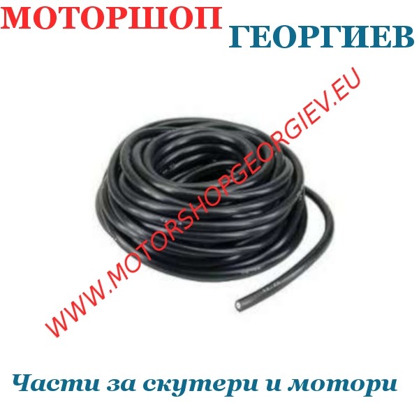 Резервна част Кабел за свещи D7мм / 1M - Свещи - Моторшоп Георгиев