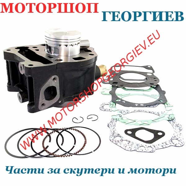 Резервна част Цилиндър комплект Piaggio Leader LC 125 4V Beverly / MP3 / X9 / Vespa GTS 4T - RB MAX - Цилиндри за APRILIA - Моторшоп Георгиев