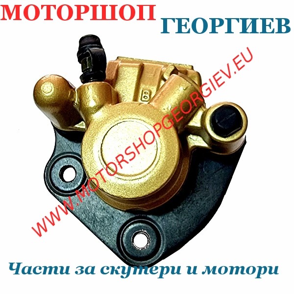Резервна част Спирачен апарат комплект за SUZUKI Sepia CA1HC - Спирачен апарат - Моторшоп Георгиев