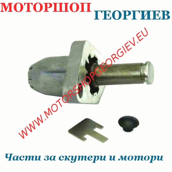 Резервна част Обтегач за верига Minarelli-Yamaha 125 LC 4T 4V - Обтегач за верига - Моторшоп Георгиев