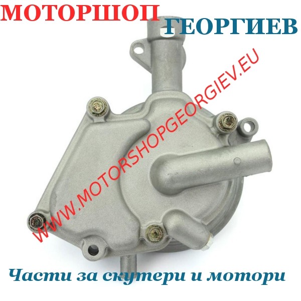 Резервна част Водна помпа Yamaha Xenter 125 / 150, MBK Oceo 125 / 150 - RB MAX - Водни помпи - Моторшоп Георгиев