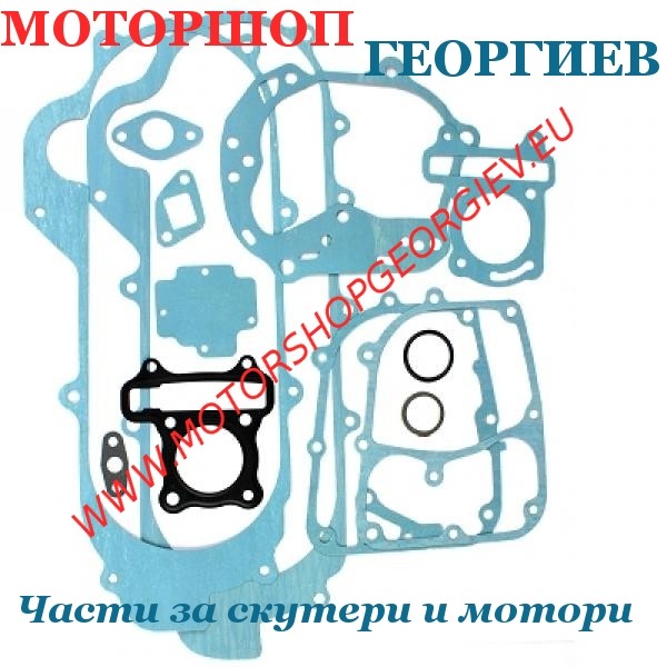 Резервна част Гарнитури за двигател китайски скутери GY6 125сс 4T (152QMI ) - Гарнитури за китайски скутери / GY6 - Моторшоп Георгиев