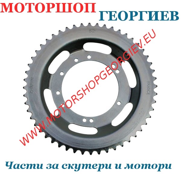 Резервна част Задна зъбчатка / венец / за Peugeot 103 &Oslash;94мм (10 oтвора) Z.52 - Задни зъбчатки за вериги - Моторшоп Георгиев
