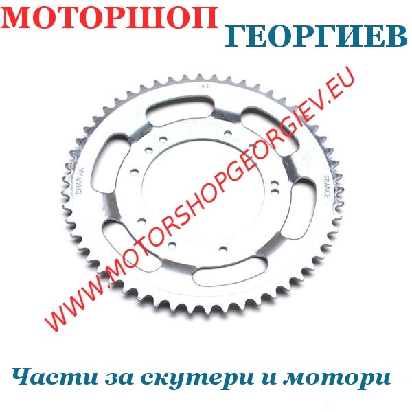 Резервна част Задна зъбчатка / венец / за MBK 51 &Oslash;98мм (10 oтвора) Z.54 - Задни зъбчатки за вериги - Моторшоп Георгиев
