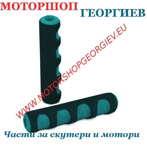 Резервна част Дунапрен за ръчки. Черен / Зелен (Чифт) - Дунапрен за ръчки - Моторшоп Георгиев