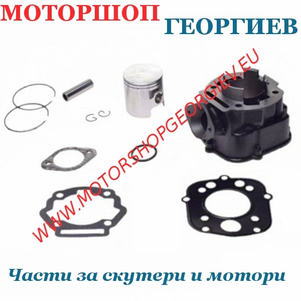 Резервна част Кит цилиндър 70cc Derbi D50B0 LC &Oslash;47мм Euro 2 Derbi Senda GPR, Aprilia RS RX SX - Цилиндри за APRILIA - Моторшоп Георгиев