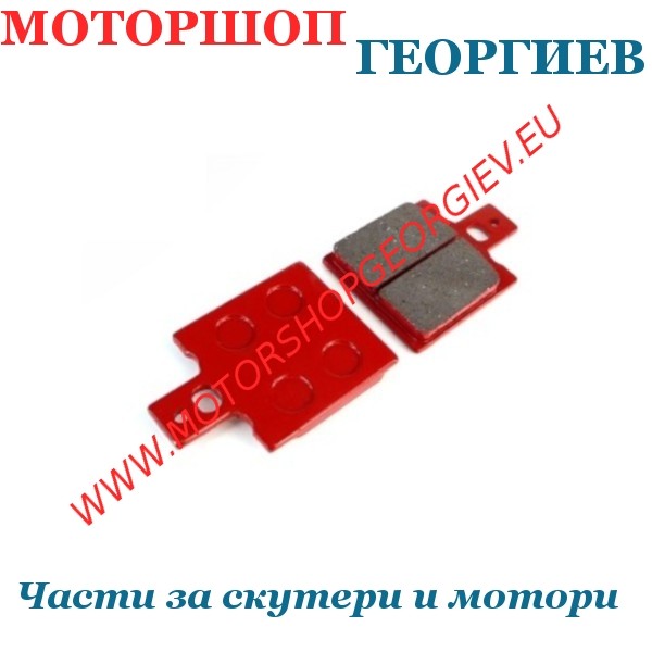 Резервна част Накладки за APRILIA RS / YAMAHA TZR - Накладки - Моторшоп Георгиев