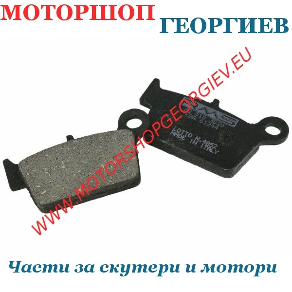 Резервна част Накладки за BETA ALP 125 4T / BETA RR 400 ENDURO / BETA M4 350 - Накладки - Моторшоп Георгиев
