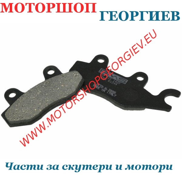 Резервна част Накладки за SUZUKI ATV 98-00 / PEUGEOT Geopolis / YAMAHA YZ 125 - Накладки - Моторшоп Георгиев