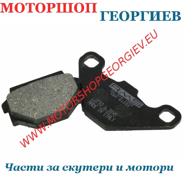 Резервна част Накладки за KAWASAKI GPZ 500 / SUZUKI GN 125 / APRILIA TUAREG 350cc - Накладки - Моторшоп Георгиев