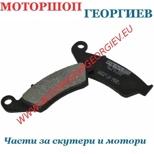 Резервна част Накладки за SUZUKI SM / YAMAHA YZ / KAWASAKI KLX / BETA RR 50 - 750cc - Накладки - Моторшоп Георгиев
