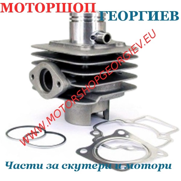 Резервна част Кит цилиндър  50сс за PIAGGIO Free / Zip / Typhoon - Алуминий - Цилиндри за PIAGGIO - Моторшоп Георгиев