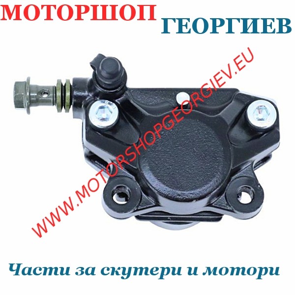 Резервна част Спирачен апарат Yamaha Aerox / MBK Nitro 50cc - Спирачен апарат - Моторшоп Георгиев