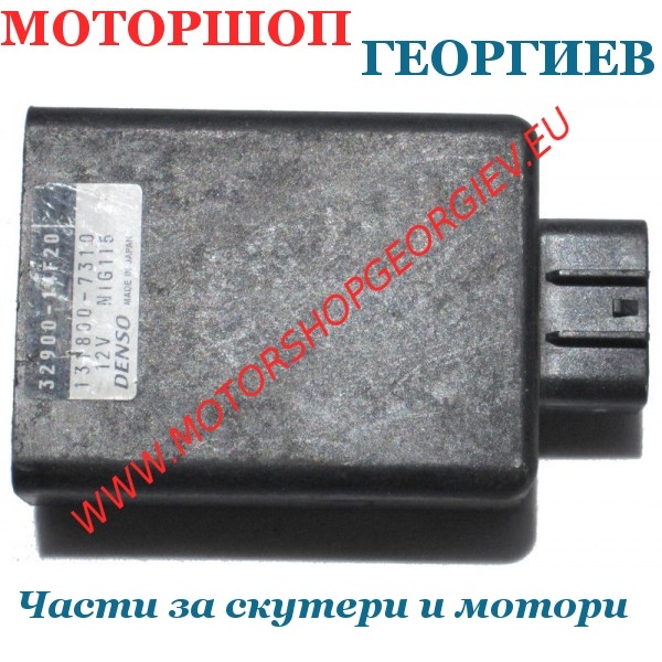 Резервна част Електронно запалване (CDI) Suzuki Burgman 250, 32900-14F20, втора употреба - Части втора употреба - Моторшоп Георгиев