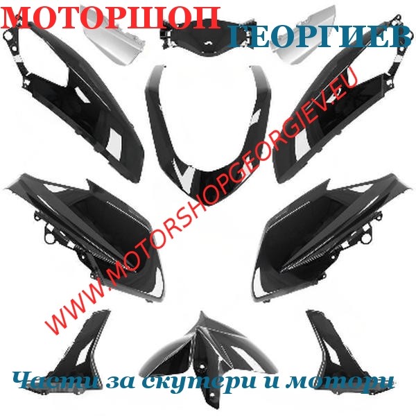 Резервна част Комплект споийлери за YAMAHA N-MAX 125 (2015-2020) (11 броя) - Спойлери YAMAHA N-Max 125сс 2015-2020 - Моторшоп Георгиев