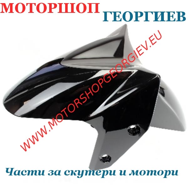Резервна част Преден калник за YAMAHA N-MAX 125 (2015/2020) - Спойлери YAMAHA N-Max 125сс 2015-2020 - Моторшоп Георгиев