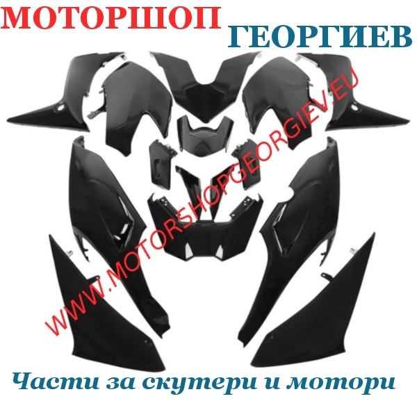 Резервна част Комплект спойлери YAMAHA TMAX 560 2020 (15 Бр.) Черен мат - Спойлери YAMAHA T-MAX 560 2020 - Моторшоп Георгиев
