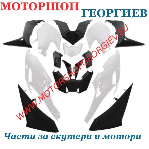 Резервна част Комплект спойлери YAMAHA TMAX 560 2020 WHITE COMPETITION (15 Бр.) - Спойлери YAMAHA T-MAX 560 2020 - Моторшоп Георгиев