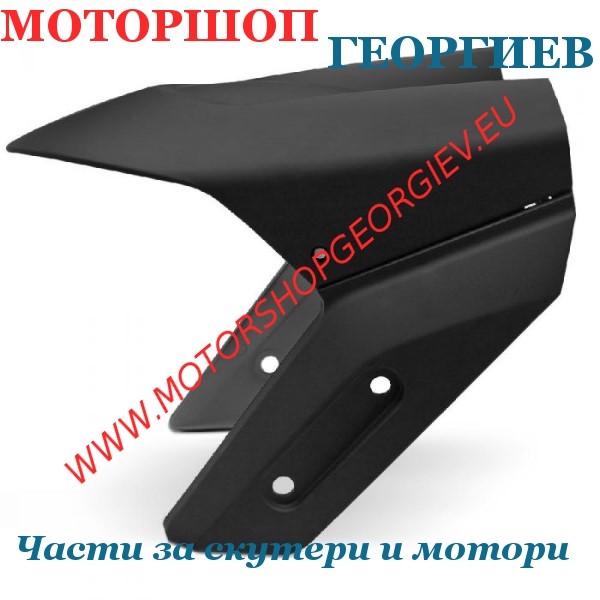 Резервна част Преден калник YAMAHA TMAX 530cc 2015-2016. Черен мат - Спойлери YAMAHA T-MAX 530 2015-2016 - Моторшоп Георгиев