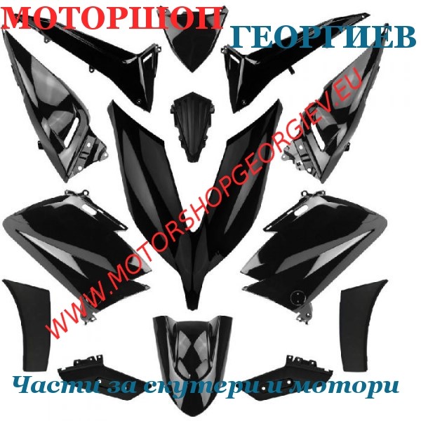 Резервна част Комплект спойлери YAMAHA TMAX 530 2015-2016 (14 Бр.) Черен - Спойлери YAMAHA T-MAX 530 2015-2016 - Моторшоп Георгиев