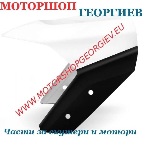 Резервна част Преден калник YAMAHA TMAX 530cc 2015-2016. WHITE COMPETITION - Спойлери YAMAHA T-MAX 530 2015-2016 - Моторшоп Георгиев