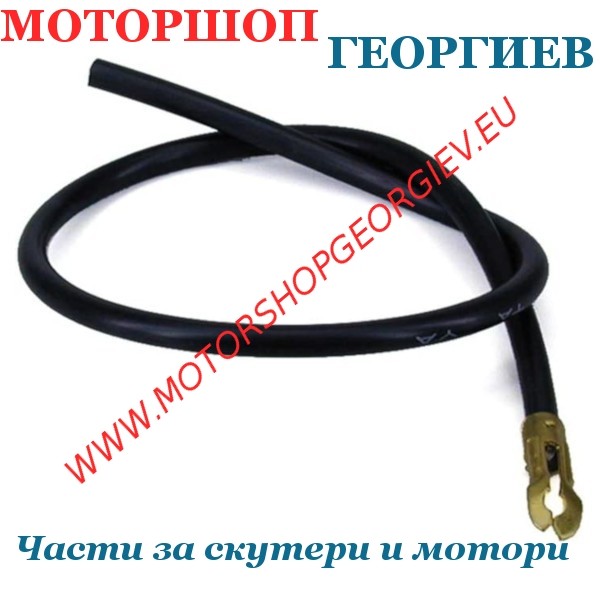 Резервна част Кабел за свещи с накрайник - 53cm - Свещи - Моторшоп Георгиев
