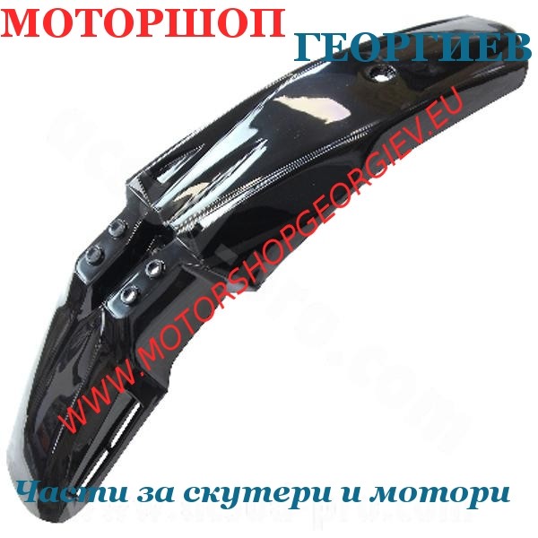 Резервна част Преден Калник BETA 50 RR MOTARD 2012 2020 - Спойлери BETA RR MOTARD - Моторшоп Георгиев