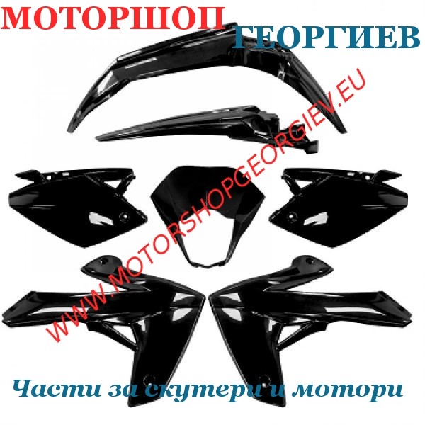 Резервна част Комплект спойлери RIEJU MRT 50сс след 2009 (7 Бр.) - Спойлери RIEJU MRT - Моторшоп Георгиев