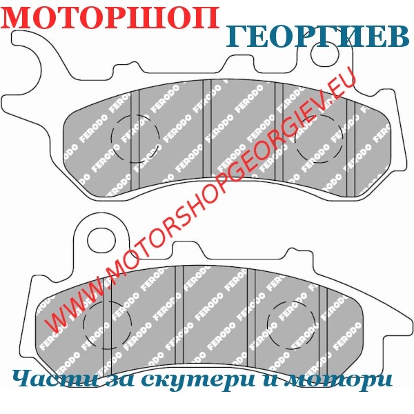 Резервна част Накладки FERODO FDB2319EF Eco Friction - Накладки - Моторшоп Георгиев