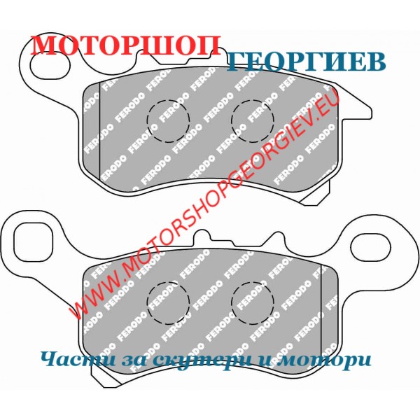 Резервна част Накладки FERODO FDB2311EF Eco Friction - Накладки - Моторшоп Георгиев