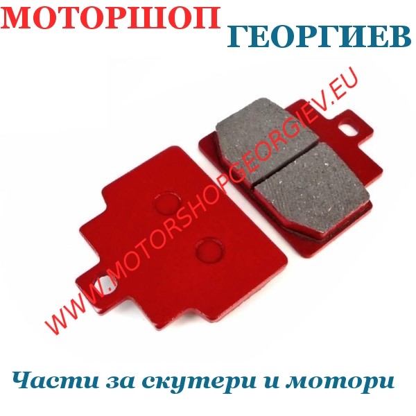Резервна част Накладки APRILIA LEONARDO PLS04 - Накладки - Моторшоп Георгиев