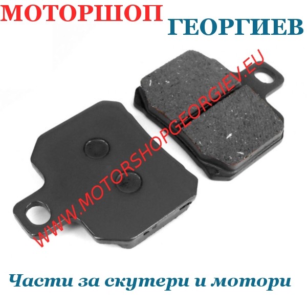 Резервна част Накладки PIAGGIO X9 / X8 / BEVERLY - Накладки - Моторшоп Георгиев