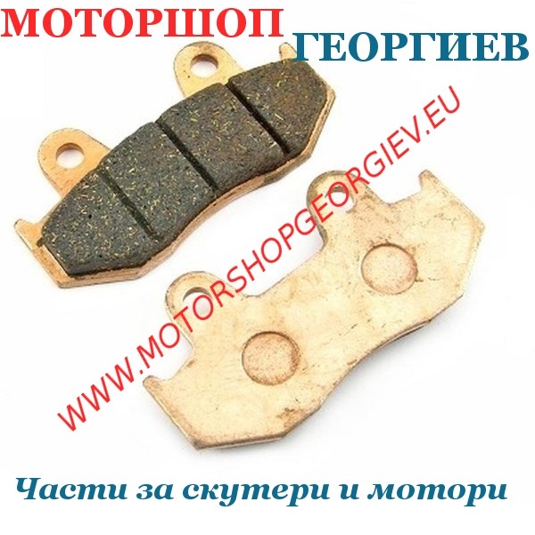 Резервна част Накладки HONDA DYLAN 125 предни PLS10AS - Накладки - Моторшоп Георгиев