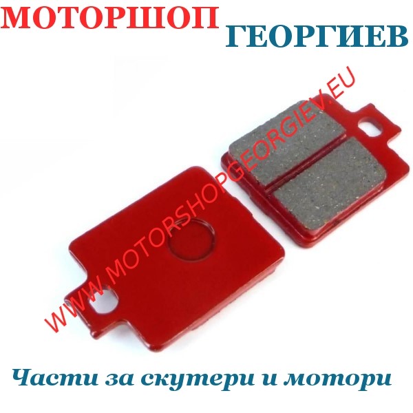 Резервна част Накладки за PIAGGIO STALKER / VESPA ET4 - Накладки - Моторшоп Георгиев