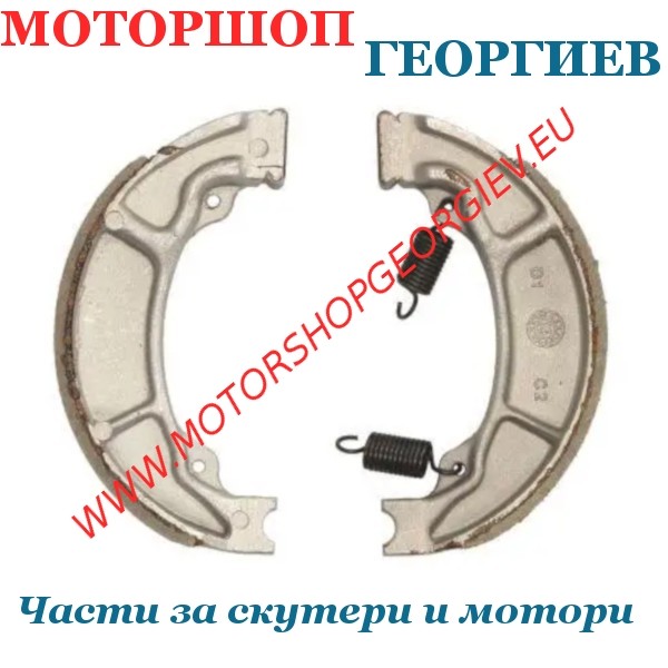 Резервна част Накладки барабанни - 130 x 25мм - Honda SH PCX 125 150сс - Накладки барабанни - Моторшоп Георгиев