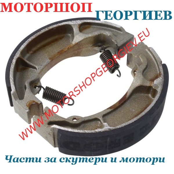 Резервна част Накладки барабанни - 130 x 25мм - Honda SH PCX 125 150сс - Накладки барабанни - Моторшоп Георгиев