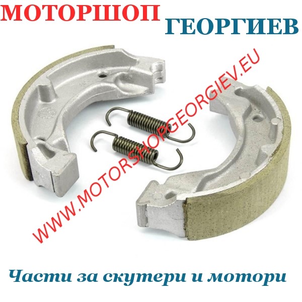 Резервна част Накладки барабанни - 110 х 25мм - Yamaha BWs - Накладки барабанни - Моторшоп Георгиев