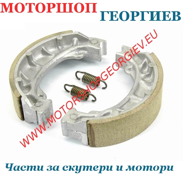 Резервна част Накладки барабанни - 110 x 25мм - Peugeot Trekker / Ludix - Накладки барабанни - Моторшоп Георгиев