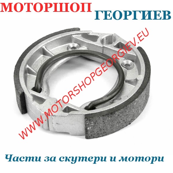 Резервна част Накладки барабанни - 90 x 18мм - MBK 51 Peugeot 103 - Накладки барабанни - Моторшоп Георгиев