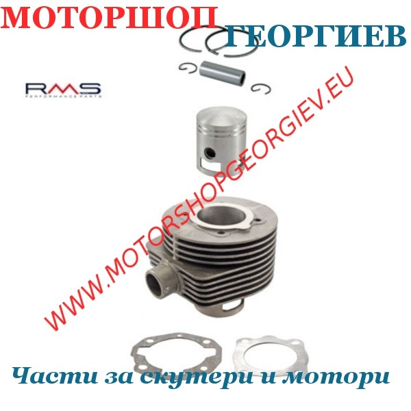 Резервна част Кит цилиндър 150cc Vespa PX 150 &Oslash;57,8мм бутален болт 15мм - RMS - Цилиндри за PIAGGIO - Моторшоп Георгиев