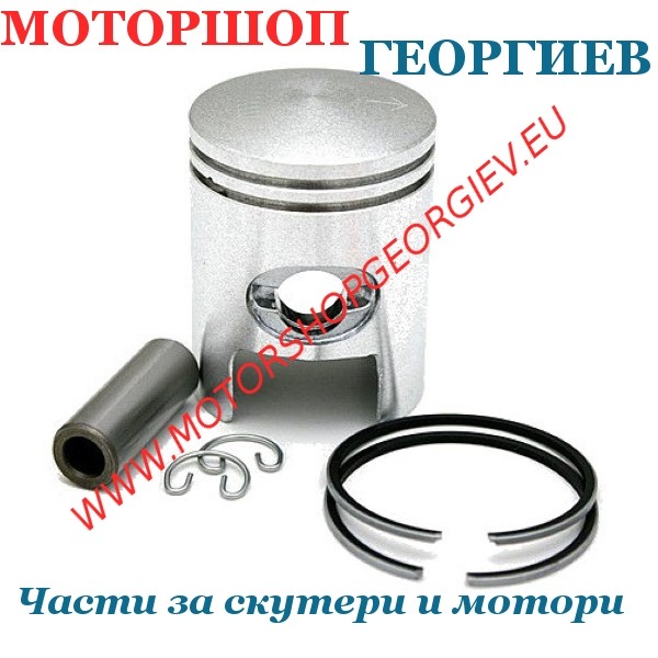 Резервна част Бутало комплект Piaggio / Vespa / Aprilia / Gilera 50cc 2T - 40,80mm (+0,80mm) - RMS - Бутала PIAGGIO - Моторшоп Георгиев