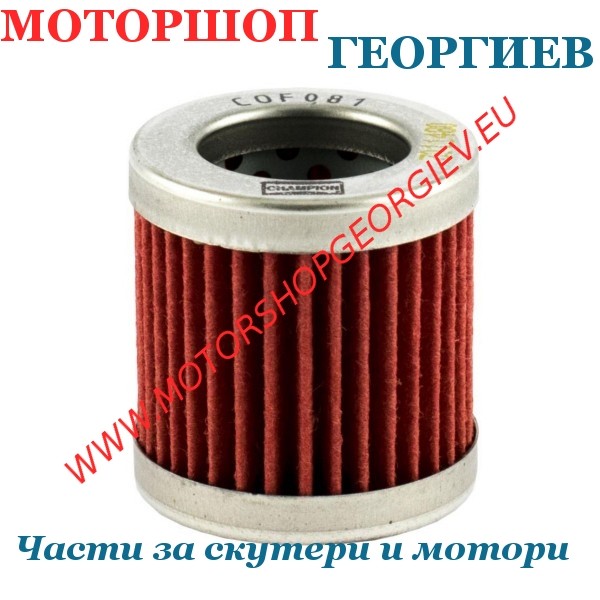 Резервна част Маслен филтър Champion COF081 Piaggio Liberty 125cc 1997 / 2000 - Маслени филтри CHAMPION - Моторшоп Георгиев