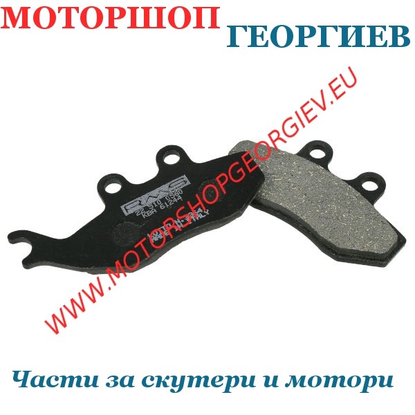 Резервна част Накладки за ITALJET MILLENIUM 125 -150cc 01 - Накладки - Моторшоп Георгиев